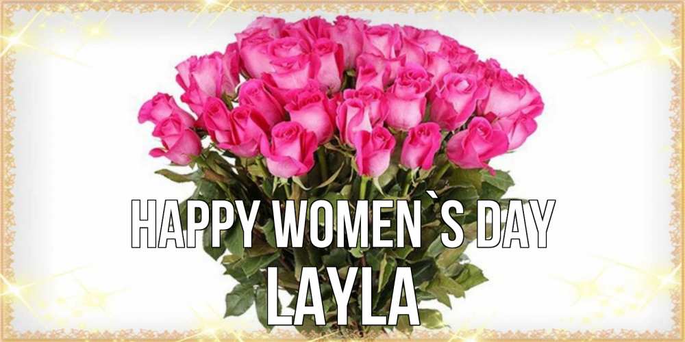 Greetings card с именем, Layla happy women`s day красивые открытки в оригинальной обработке на международный женский день Greetings with text for free download 
